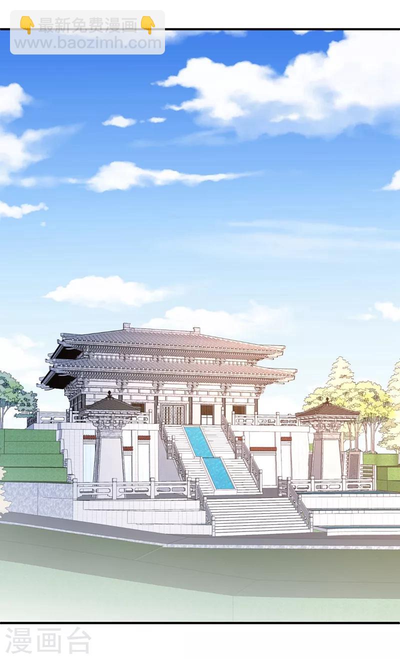 第117话 接地气的隐宗宗主-第120话