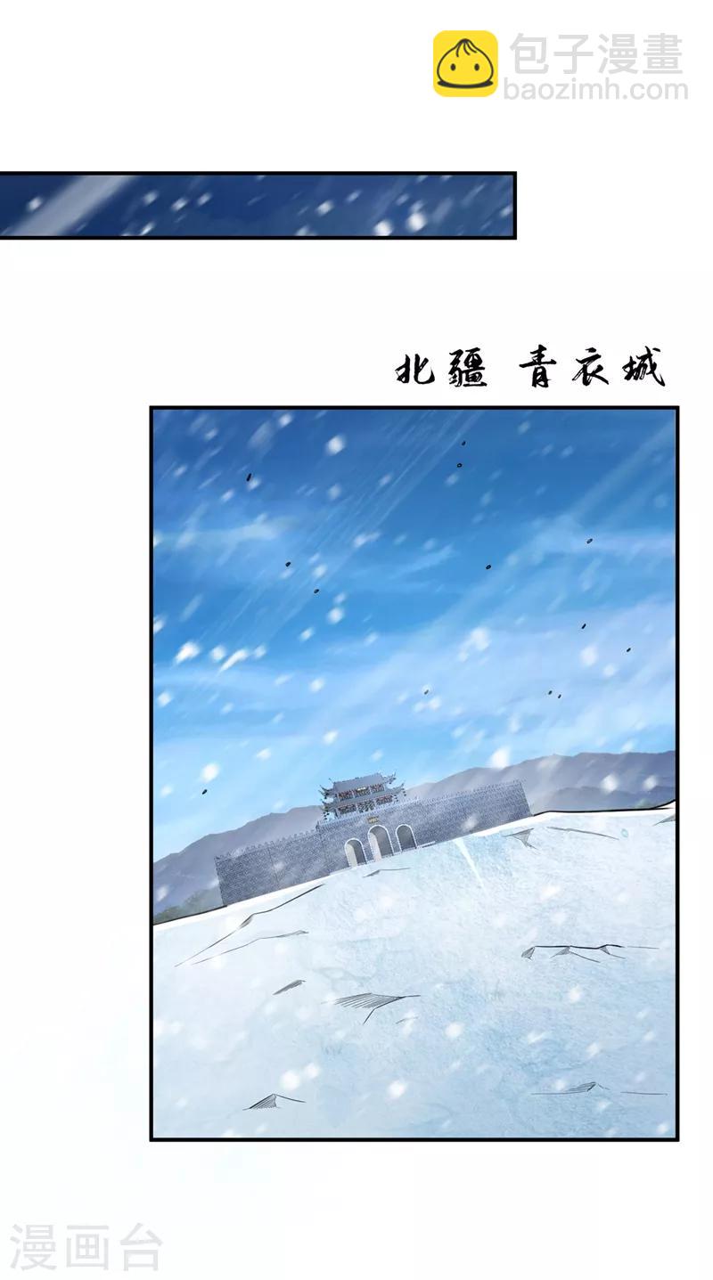 第117话 接地气的隐宗宗主-第120话