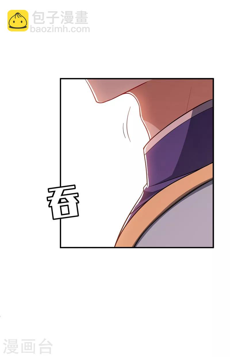 第119话 医治萧青衣-第122话