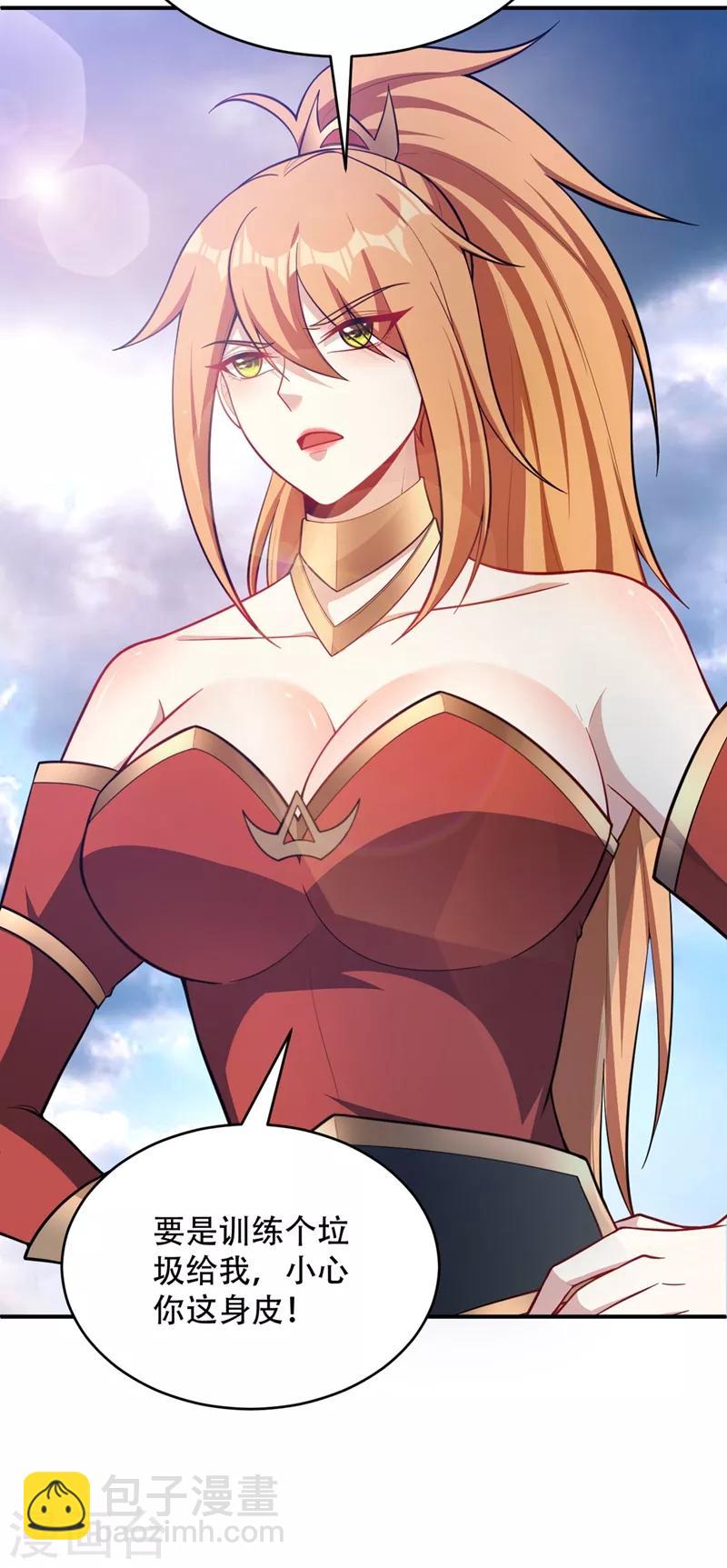 第121话 老兵的刁难-第124话