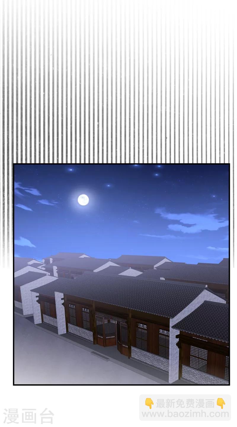 第121话 老兵的刁难-第124话