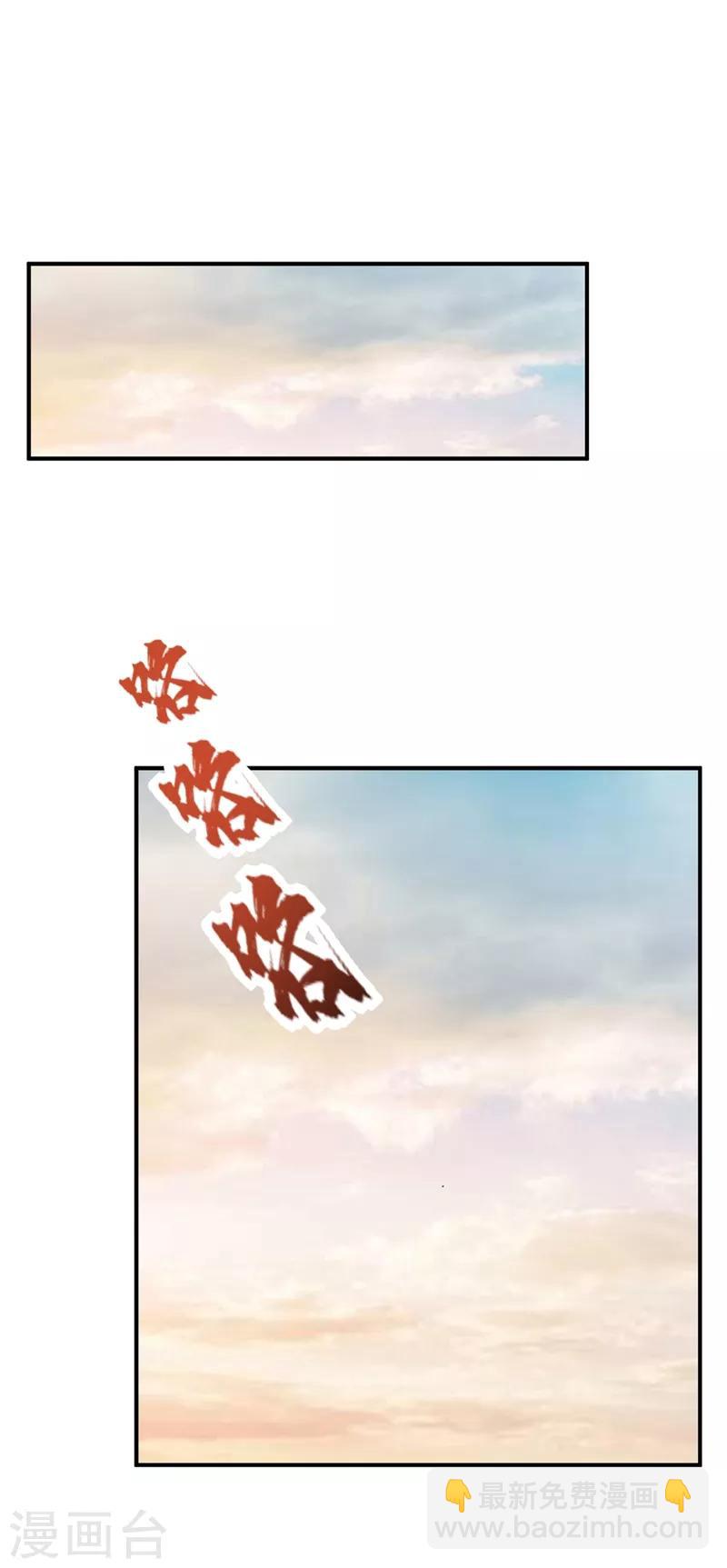 第121话 老兵的刁难-第124话