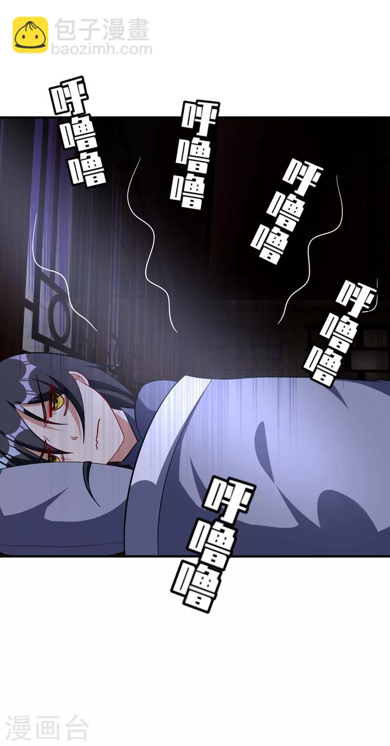 第121话 老兵的刁难-第124话