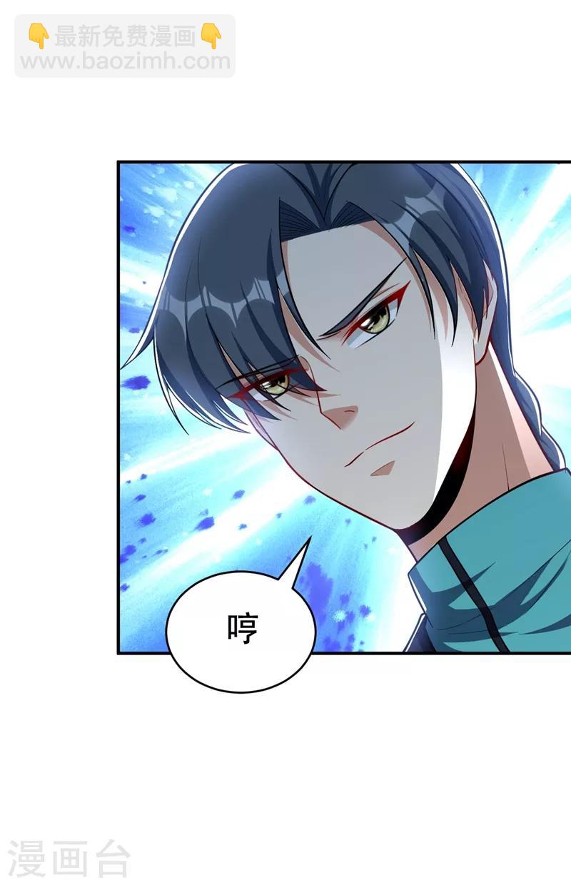 第121话 老兵的刁难-第124话