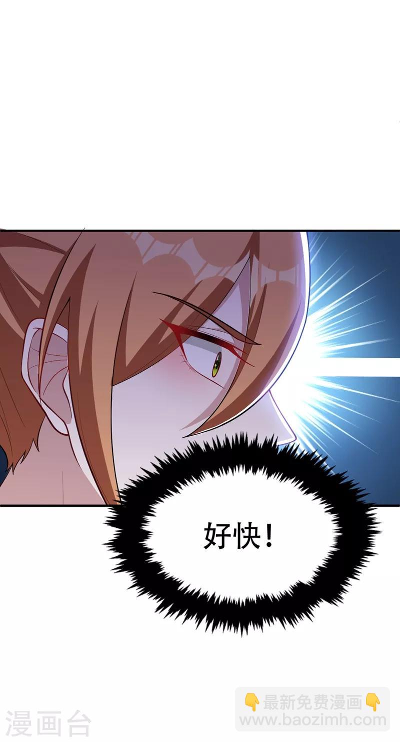 第121话 老兵的刁难-第124话