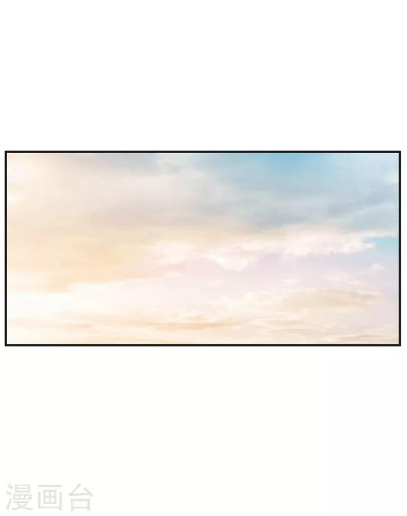 第123话 红豆和公主来北疆？-第126话