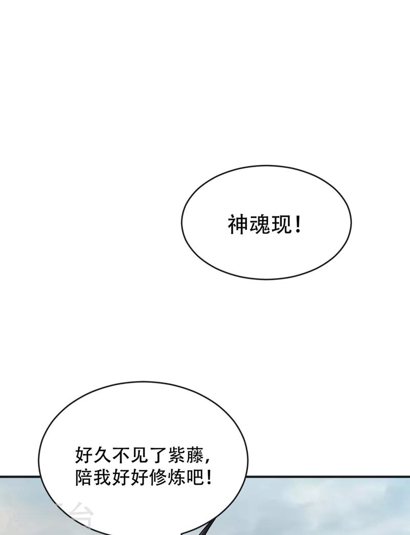 第123话 红豆和公主来北疆？-第126话