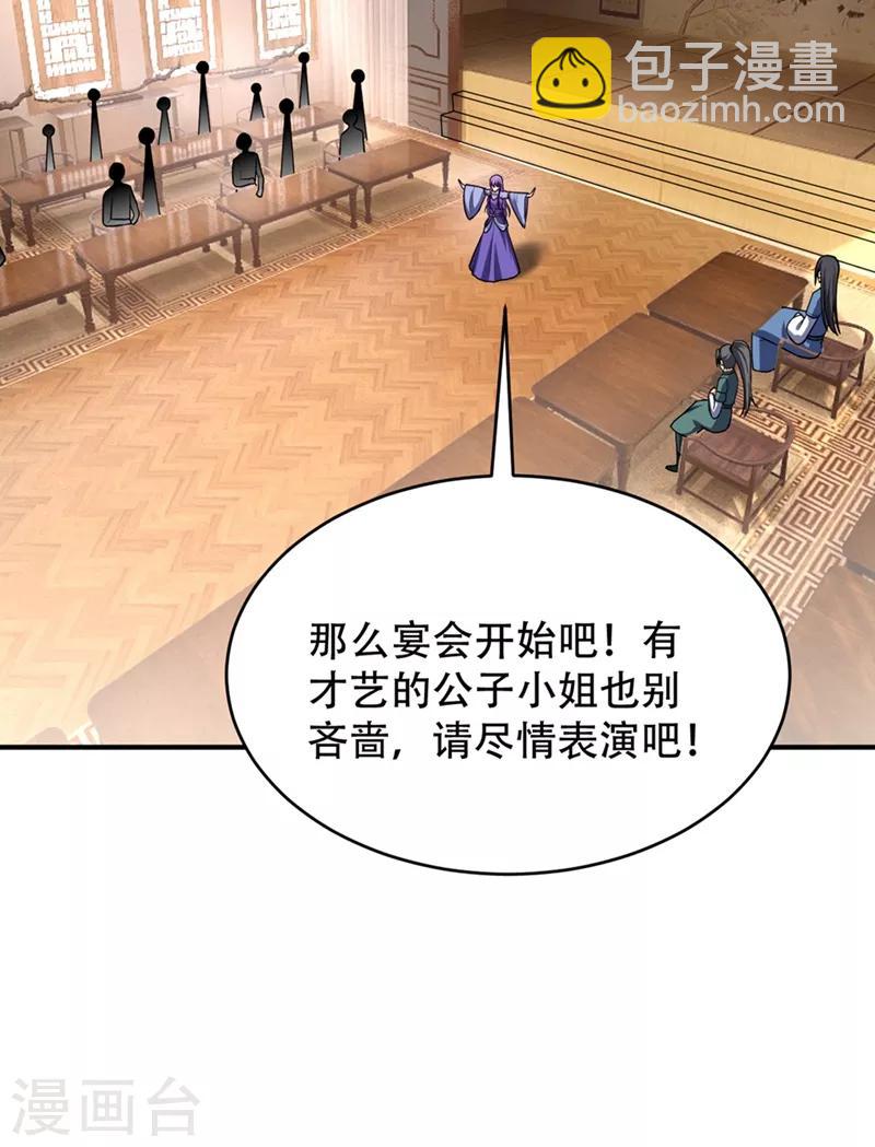 第125话 你不会毫无准备吧？-第128话