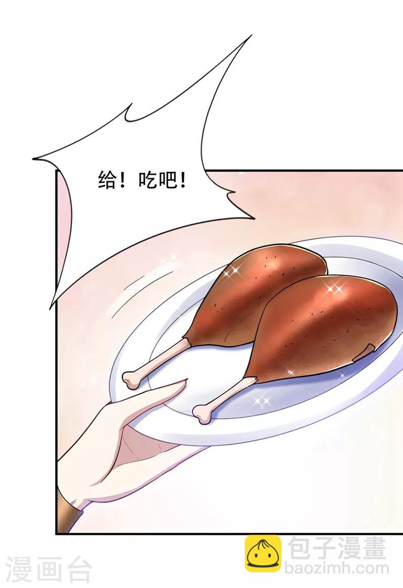第125话 你不会毫无准备吧？-第128话