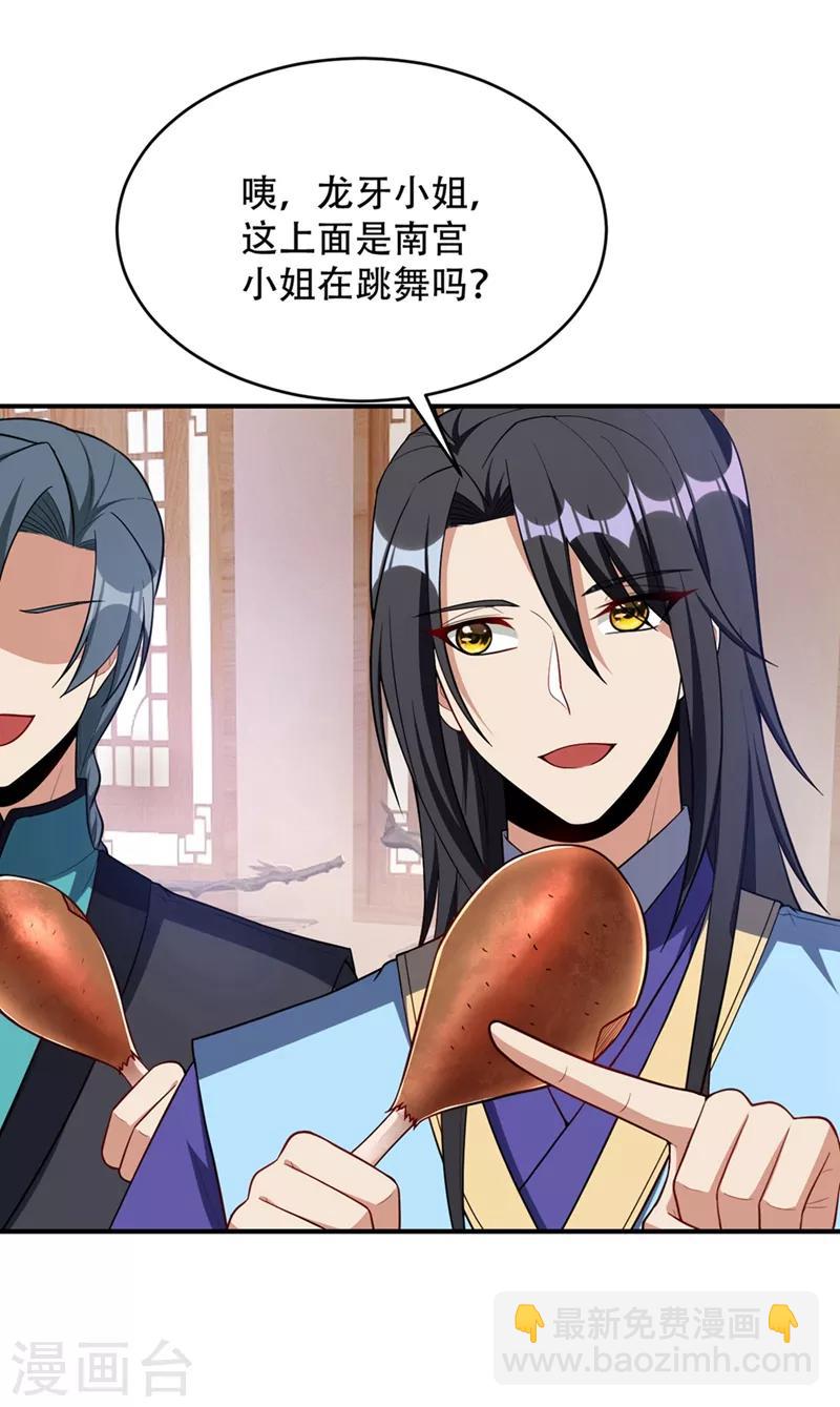 第125话 你不会毫无准备吧？-第128话
