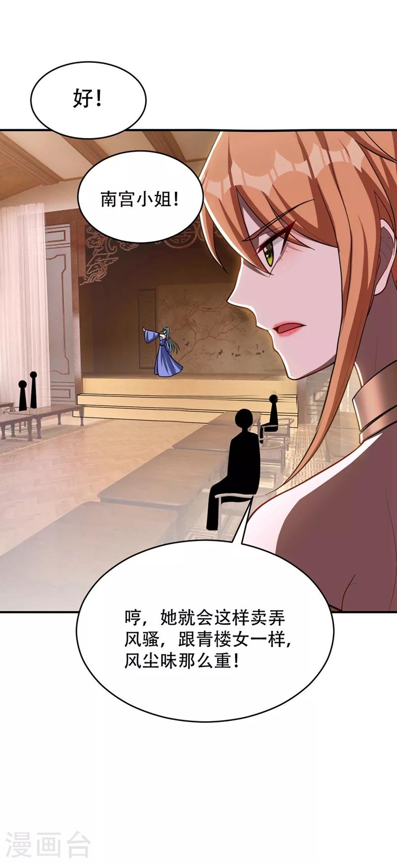 第125话 你不会毫无准备吧？-第128话