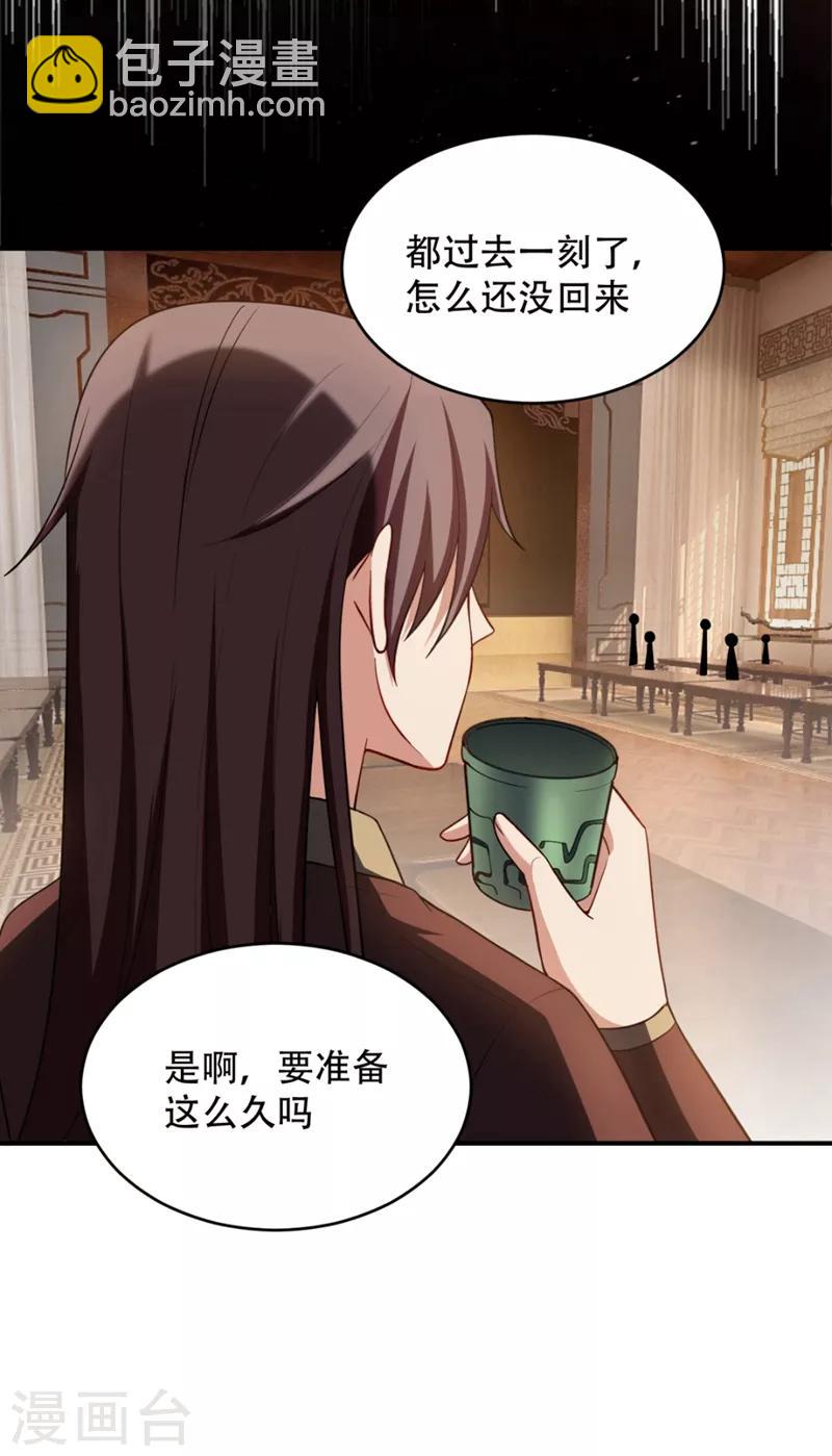 第125话 你不会毫无准备吧？-第128话