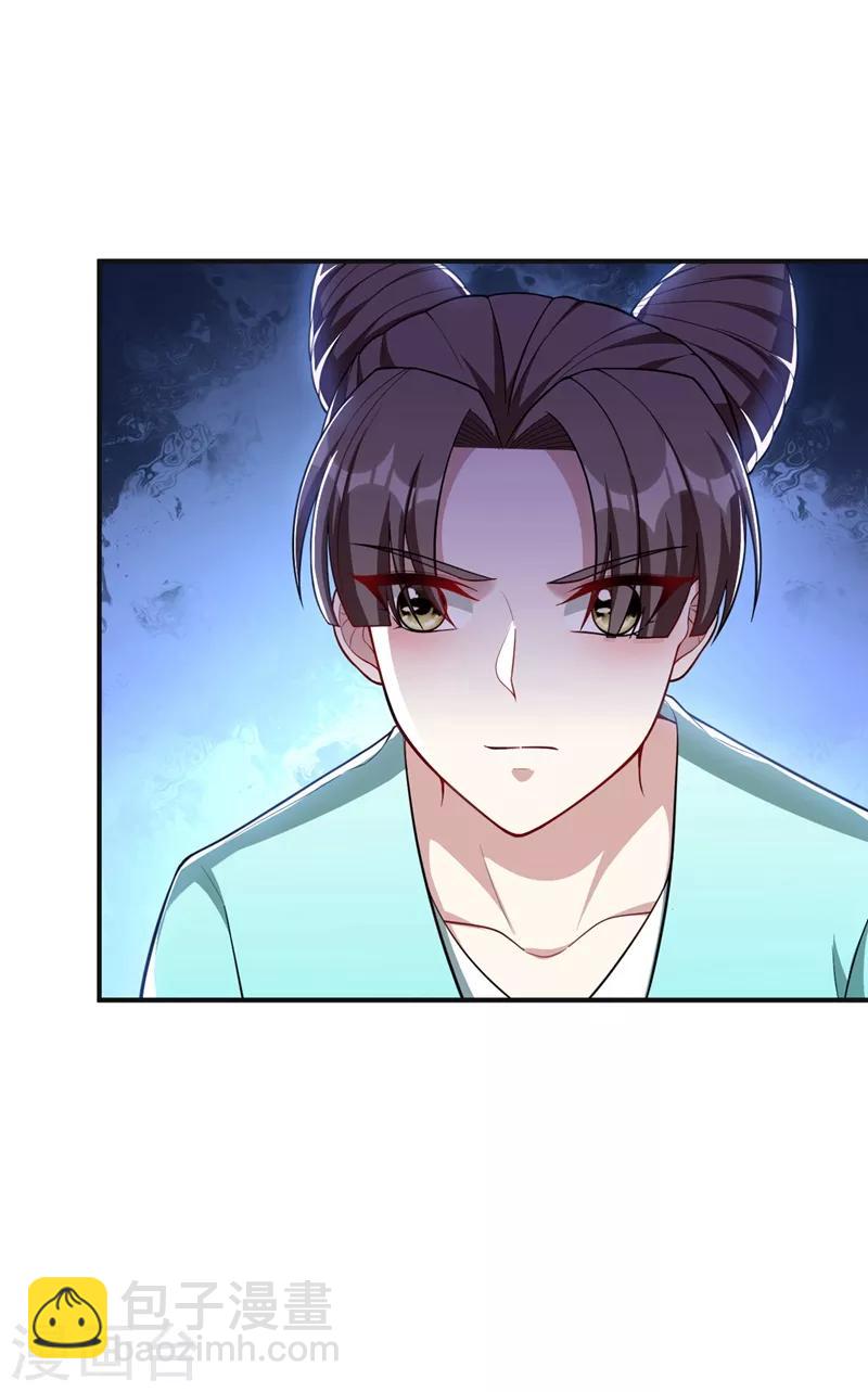 第127话 暗夜中的刺客-第130话