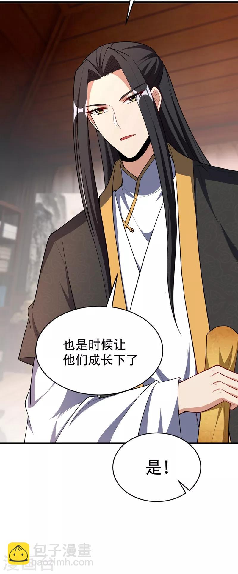 第127话 暗夜中的刺客-第130话