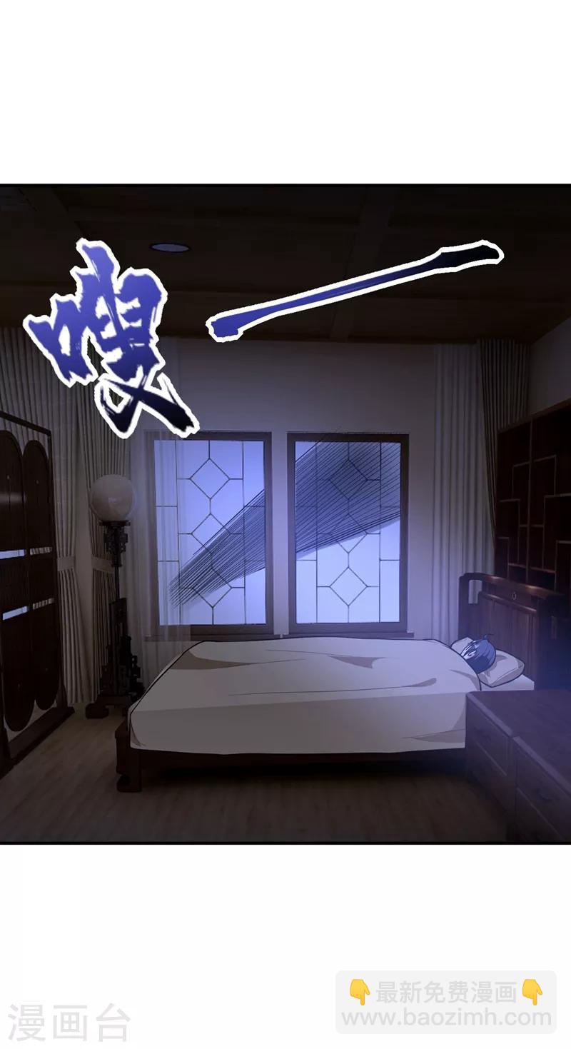 第127话 暗夜中的刺客-第130话