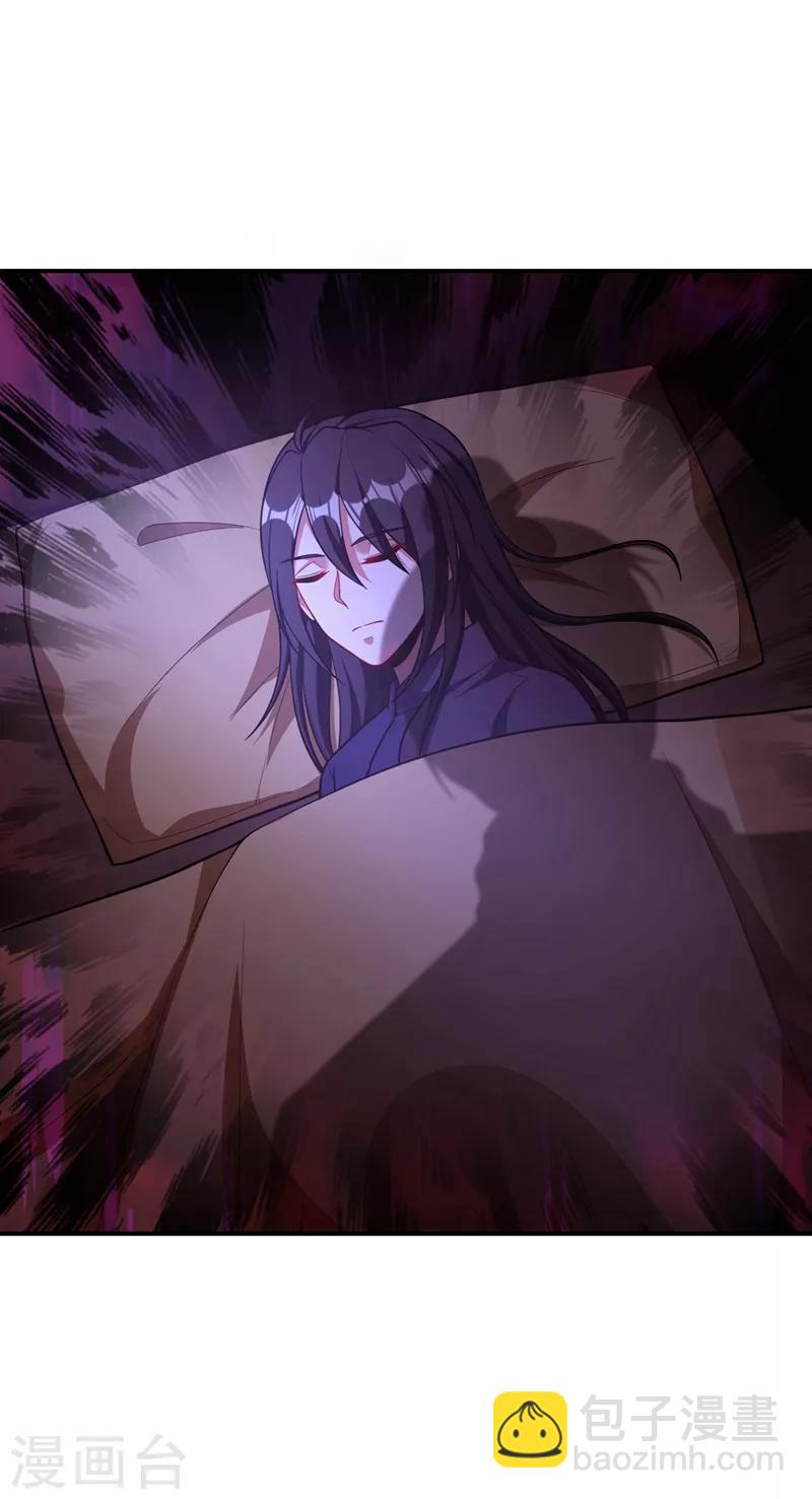 第127话 暗夜中的刺客-第130话
