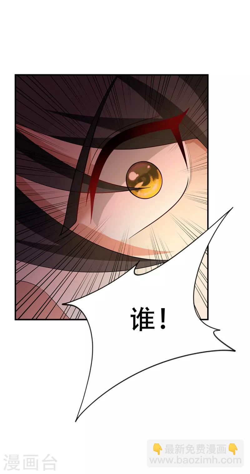 第127话 暗夜中的刺客-第130话