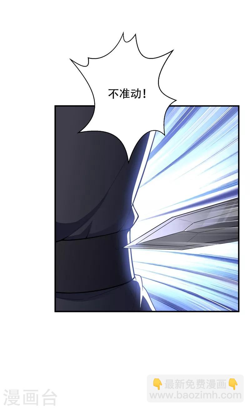 第127话 暗夜中的刺客-第130话