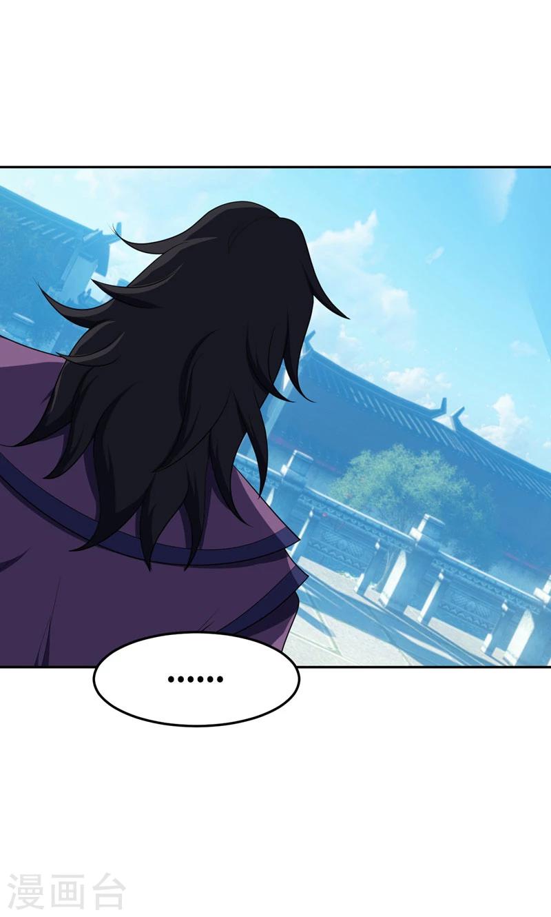 第13话 又是她！-第14话