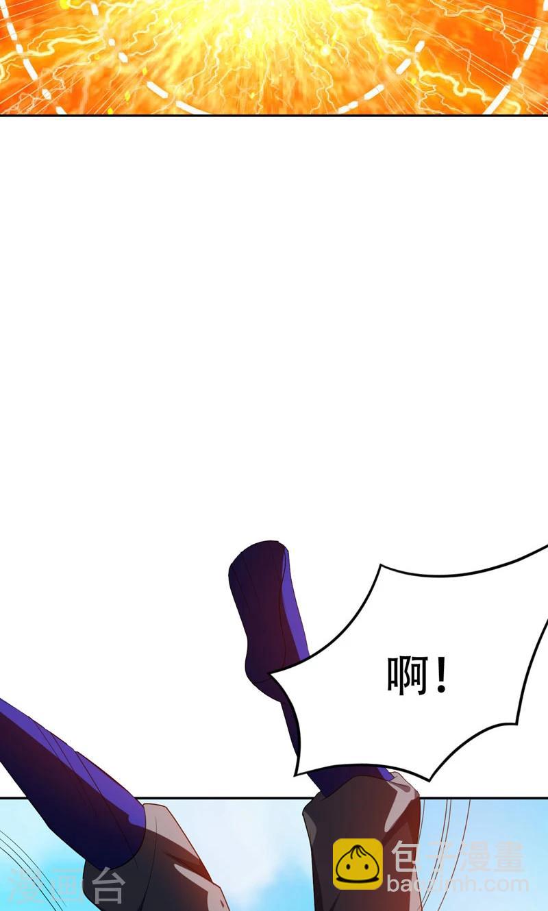 第13话 又是她！-第14话