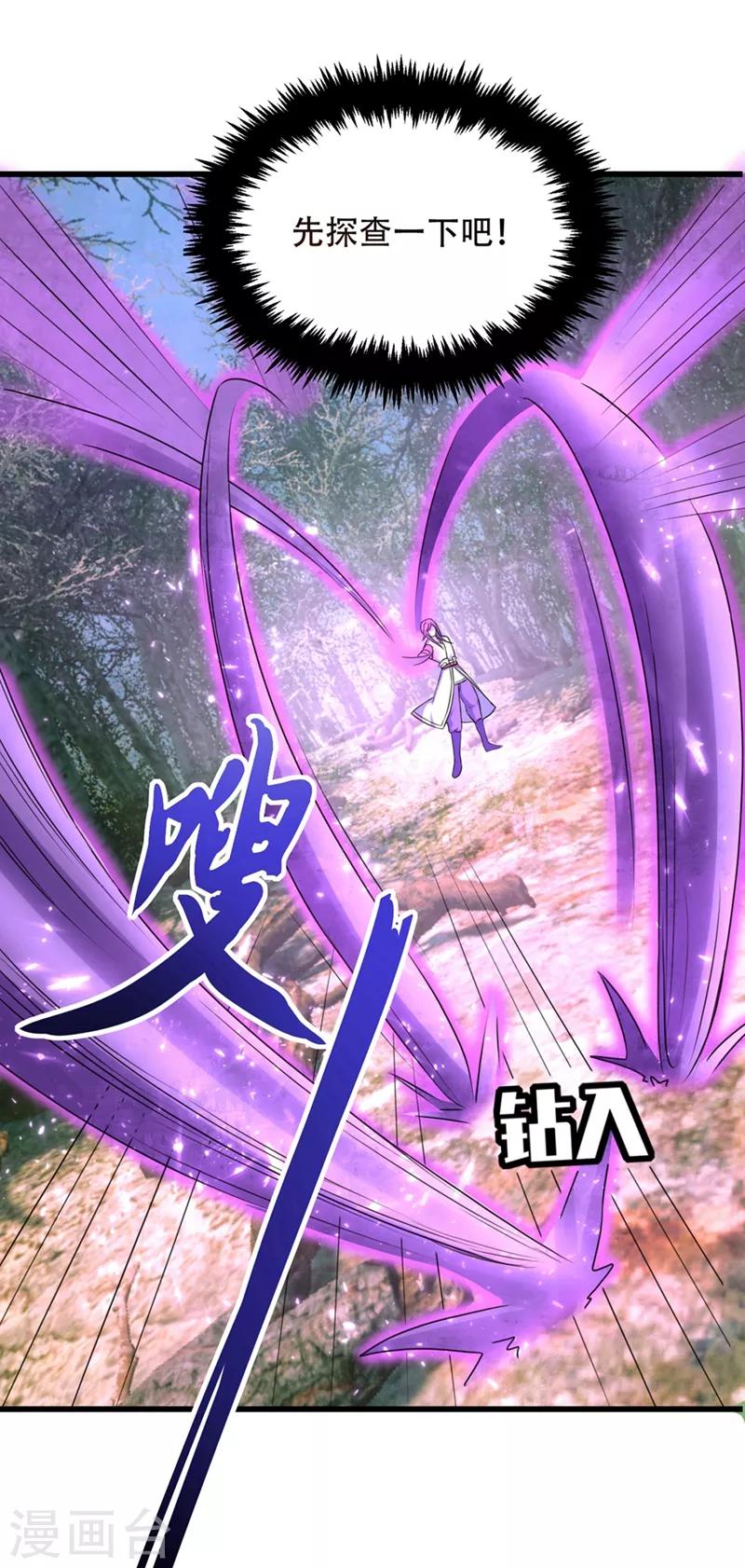 第129话 红衣军的秘密武器-第132话