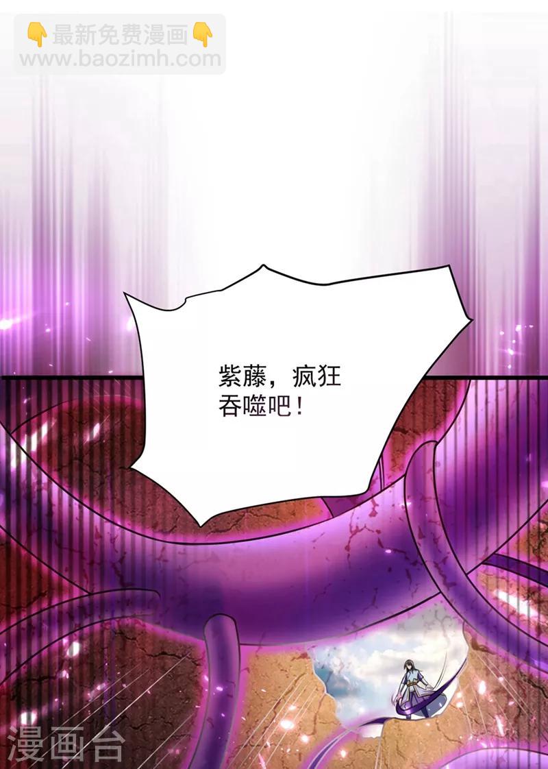 第129话 红衣军的秘密武器-第132话