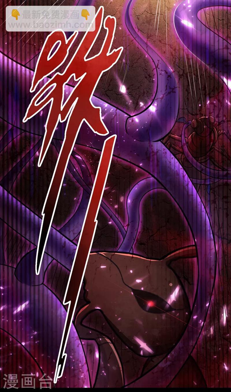 第129话 红衣军的秘密武器-第132话