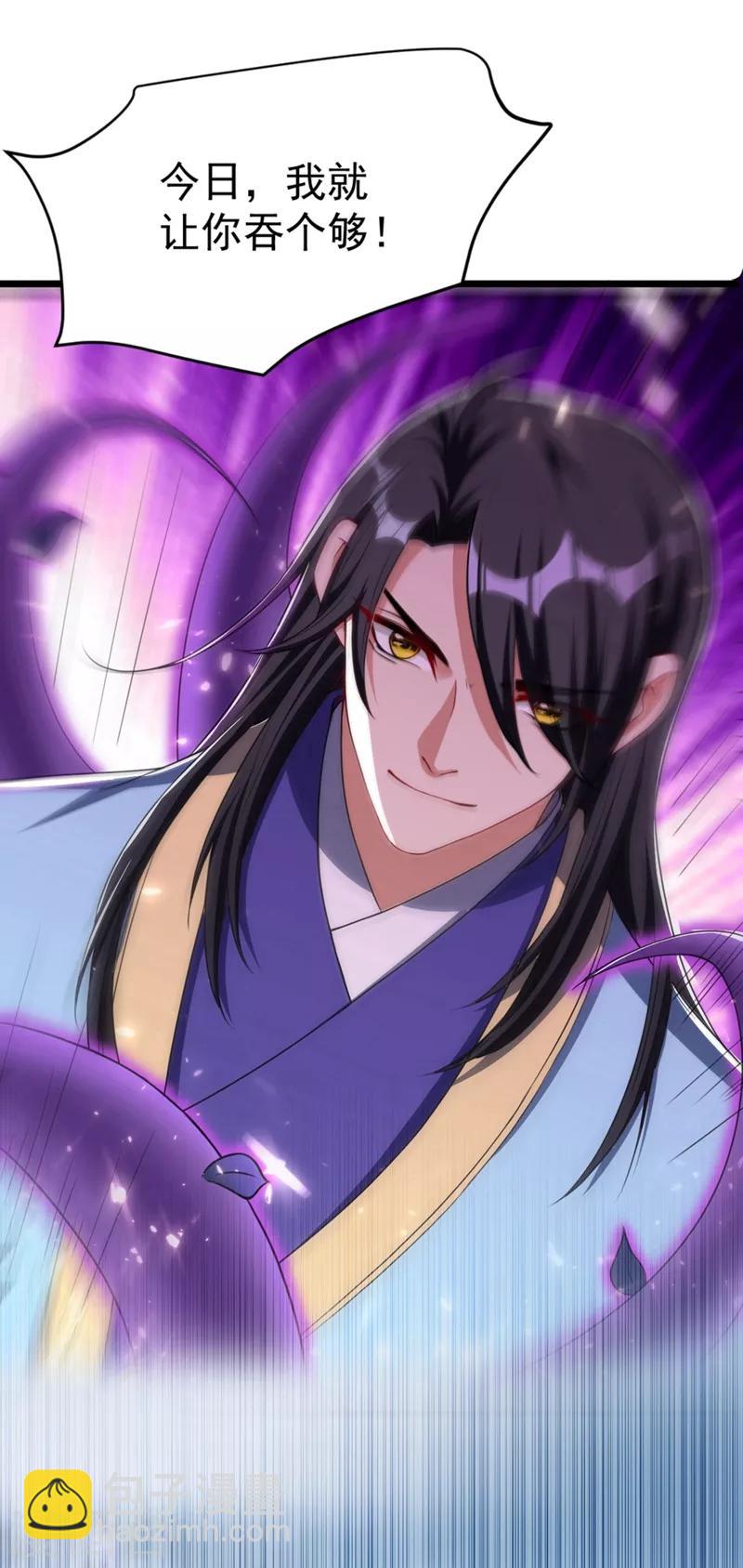 第129话 红衣军的秘密武器-第132话