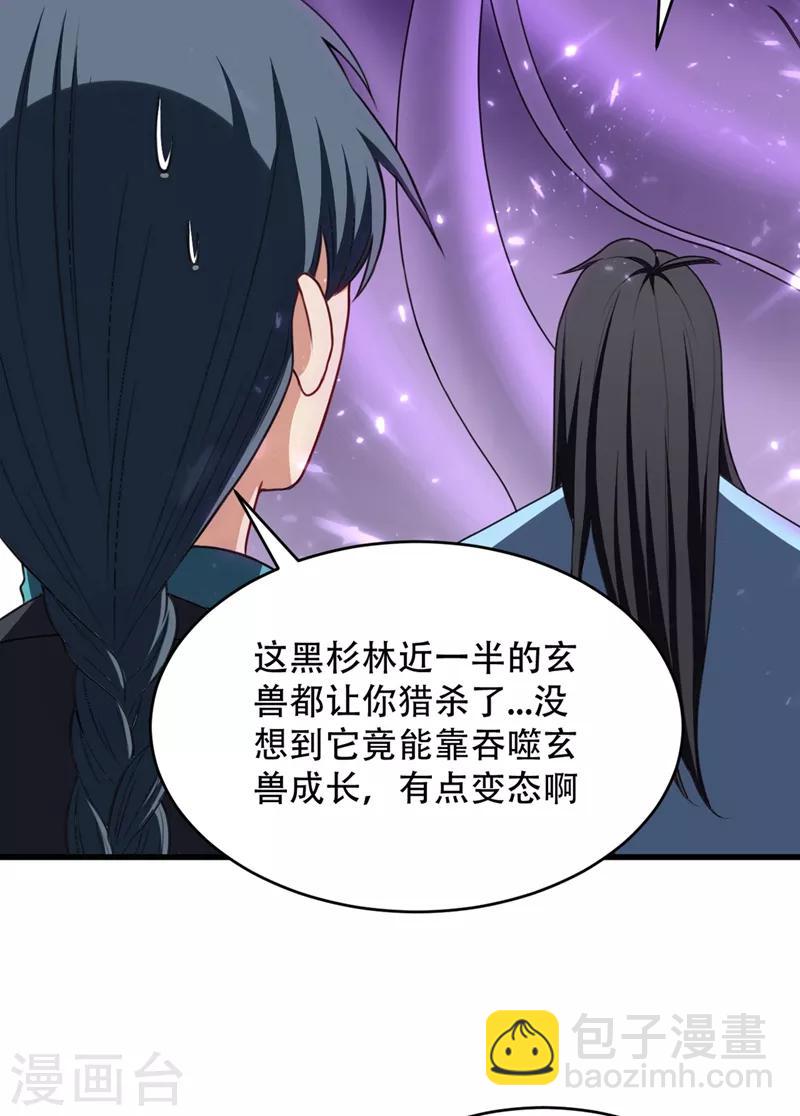第129话 红衣军的秘密武器-第132话