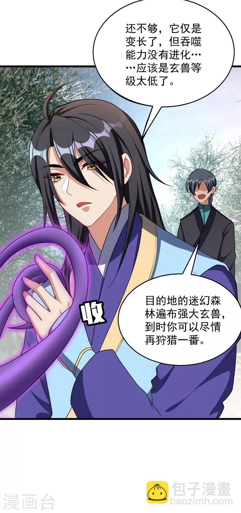 第129话 红衣军的秘密武器-第132话