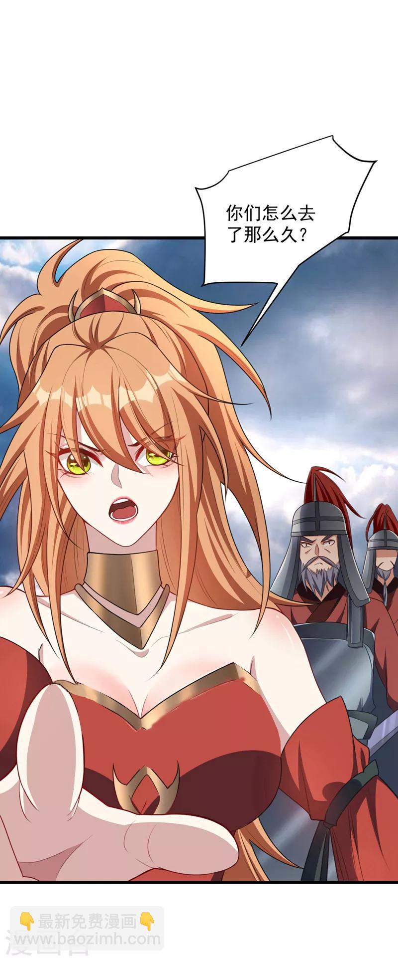 第129话 红衣军的秘密武器-第132话