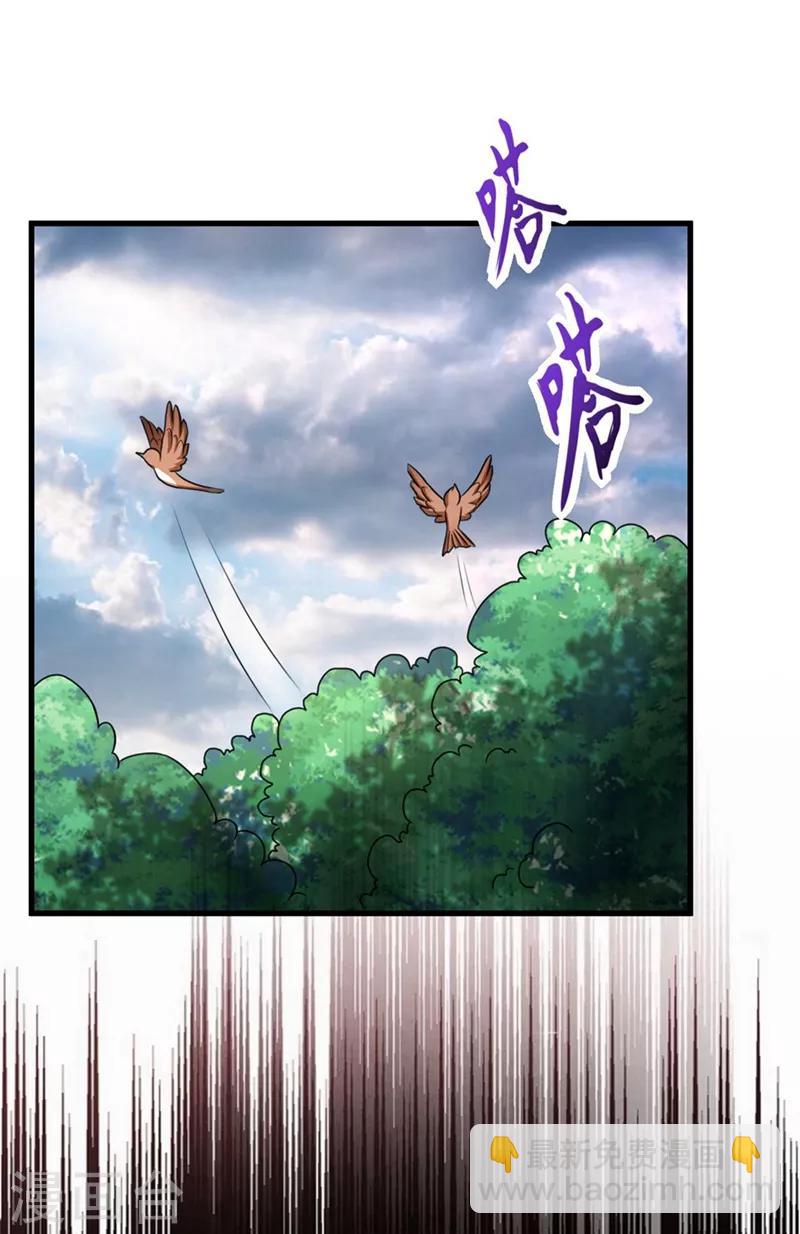第129话 红衣军的秘密武器-第132话