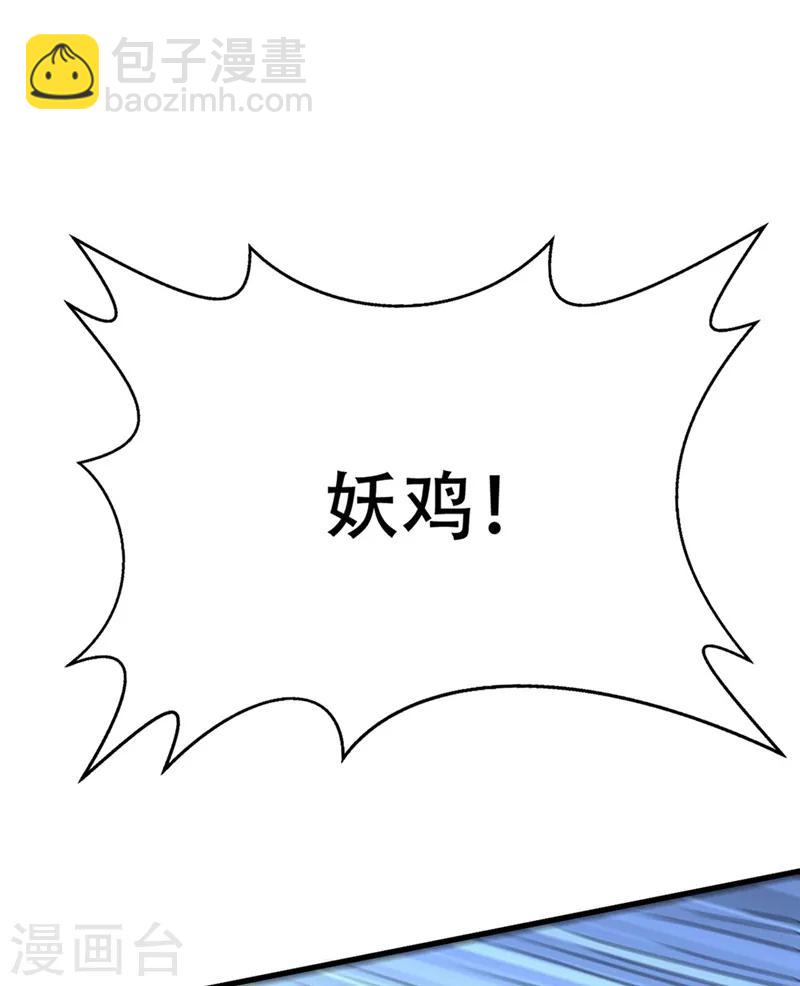 第129话 红衣军的秘密武器-第132话