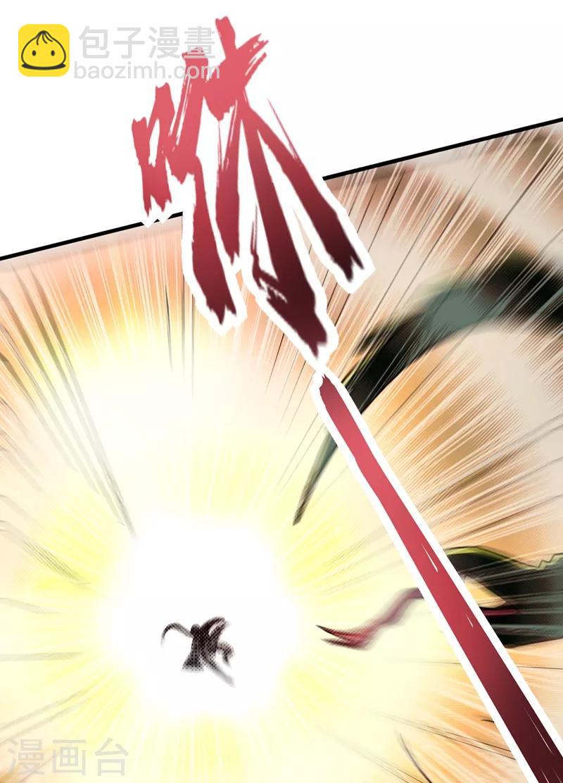 第129话 红衣军的秘密武器-第132话