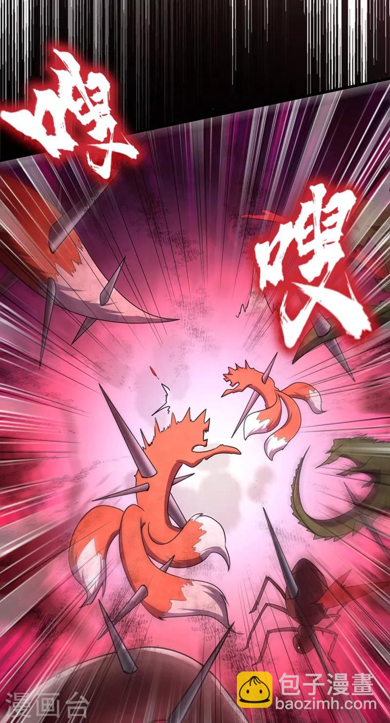 第129话 红衣军的秘密武器-第132话