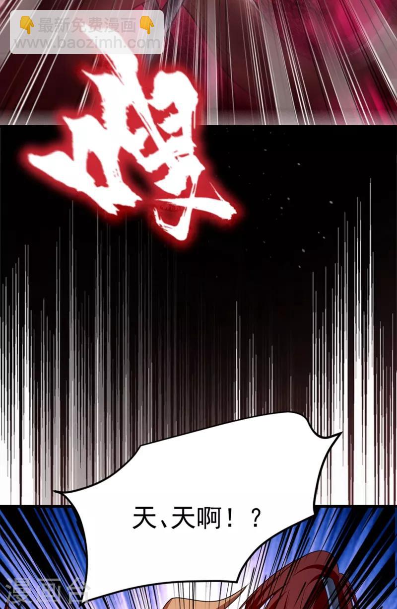 第129话 红衣军的秘密武器-第132话