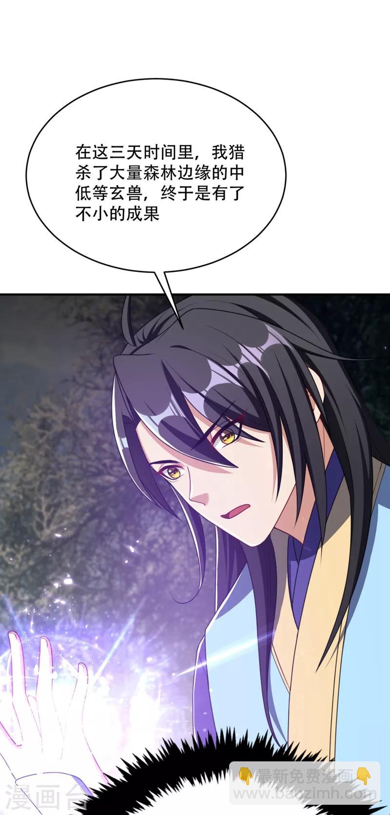 第131话 战王朝前线大败！-第134话