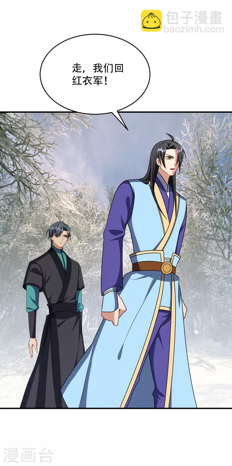第131话 战王朝前线大败！-第134话