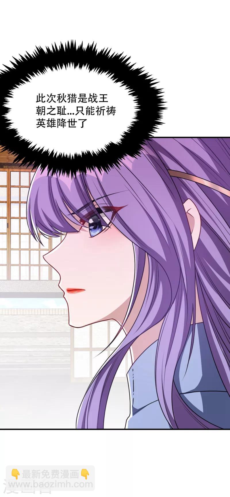 第131话 战王朝前线大败！-第134话