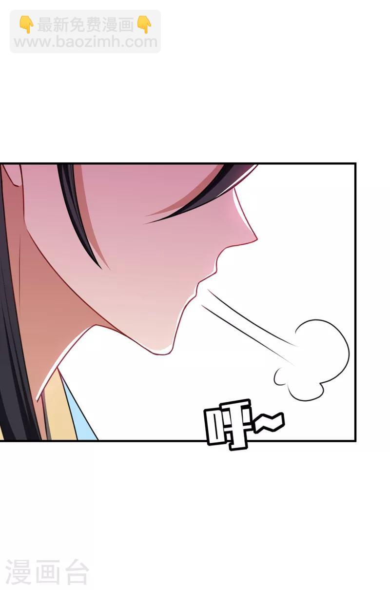第131话 战王朝前线大败！-第134话