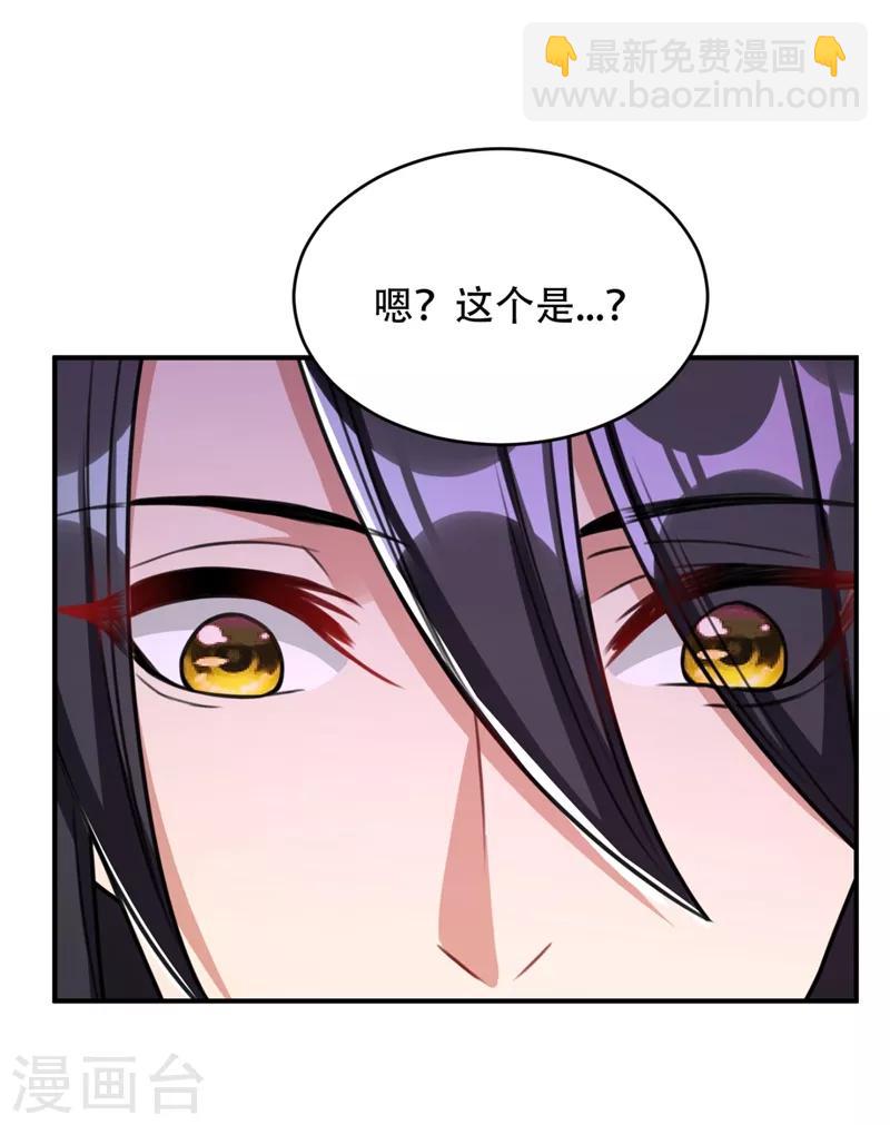 第131话 战王朝前线大败！-第134话