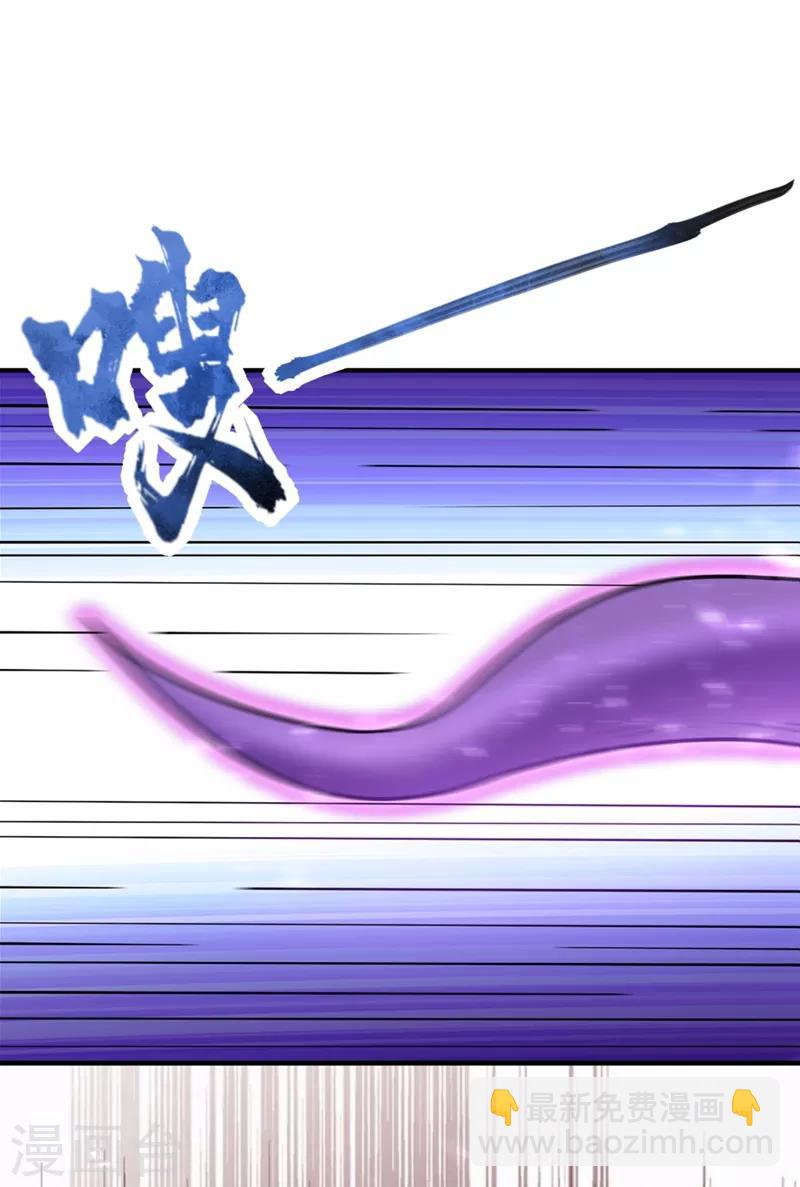 第131话 战王朝前线大败！-第134话