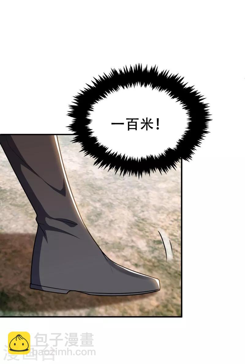 第133话 偷袭战王失败！-第136话