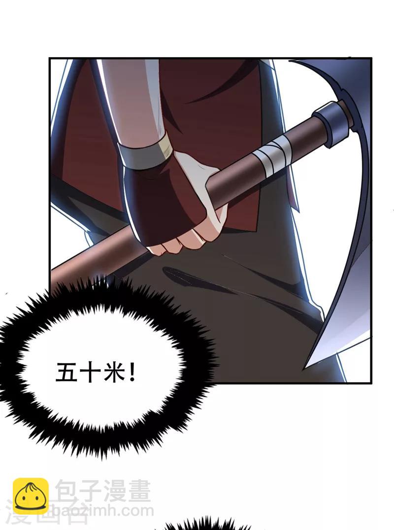 第133话 偷袭战王失败！-第136话
