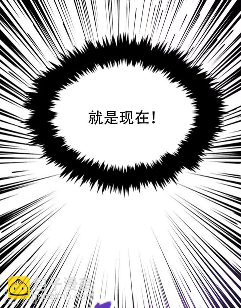 第133话 偷袭战王失败！-第136话