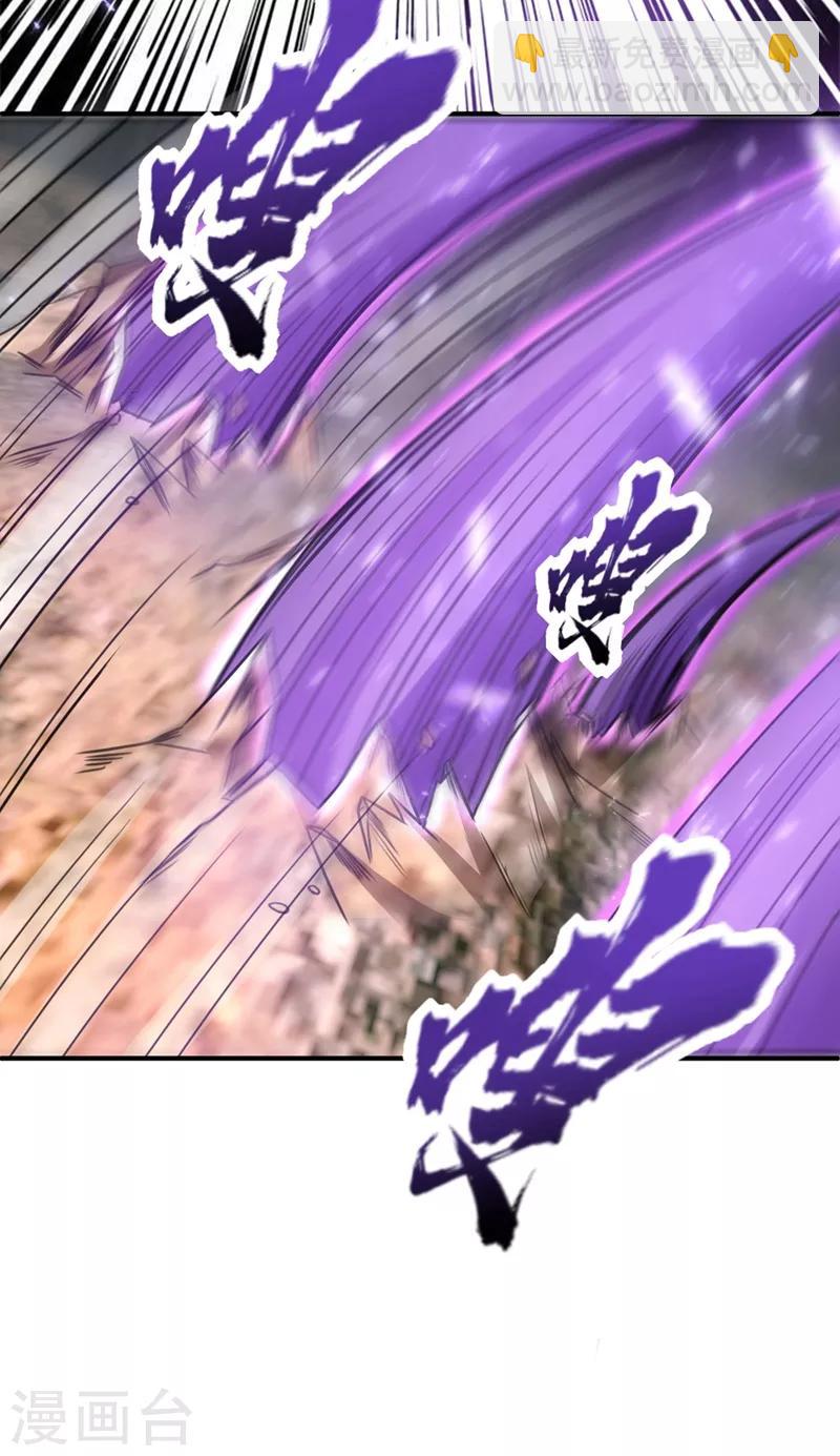 第133话 偷袭战王失败！-第136话