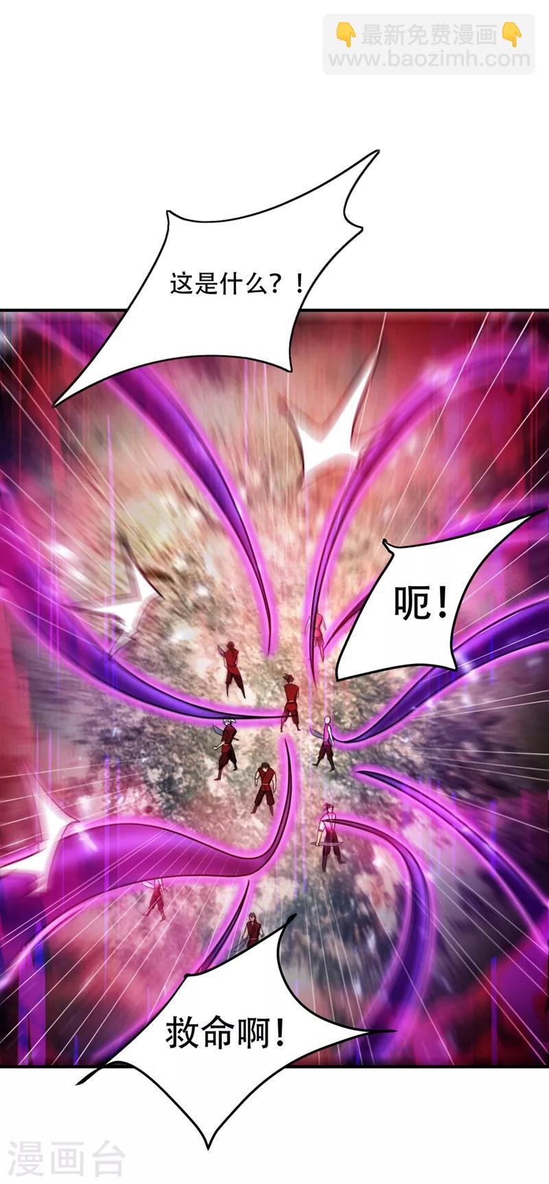 第133话 偷袭战王失败！-第136话