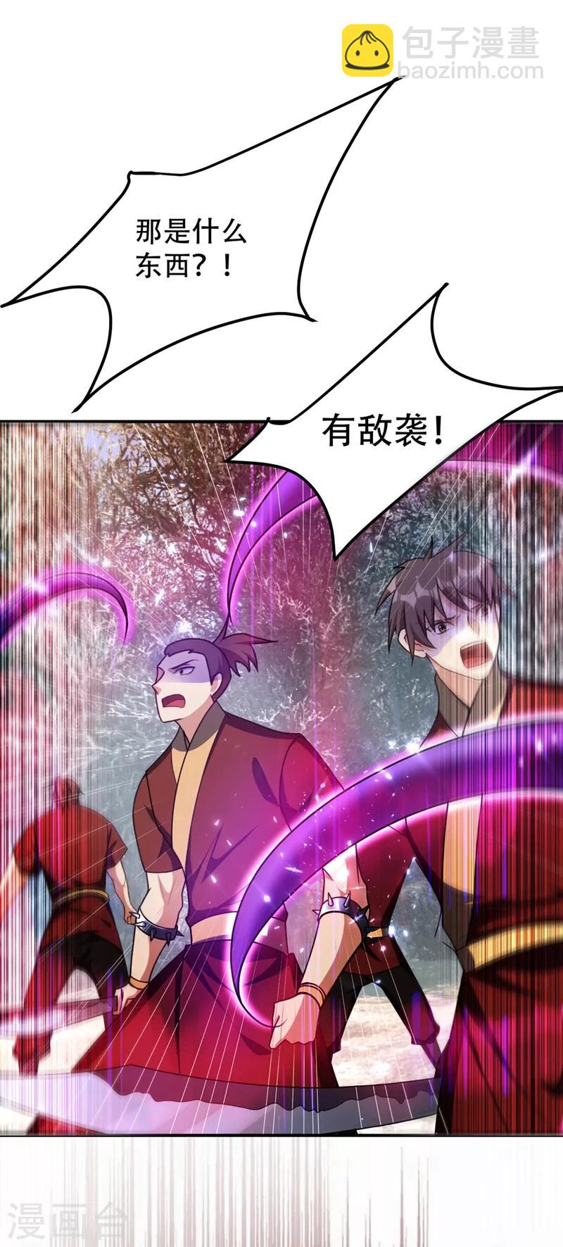 第133话 偷袭战王失败！-第136话