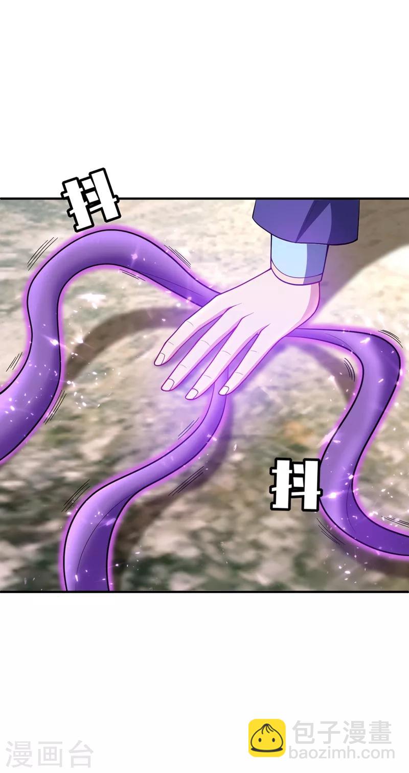 第133话 偷袭战王失败！-第136话