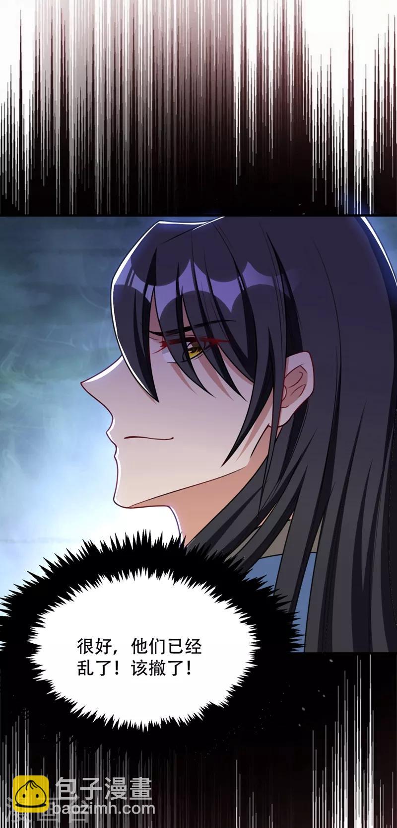 第133话 偷袭战王失败！-第136话